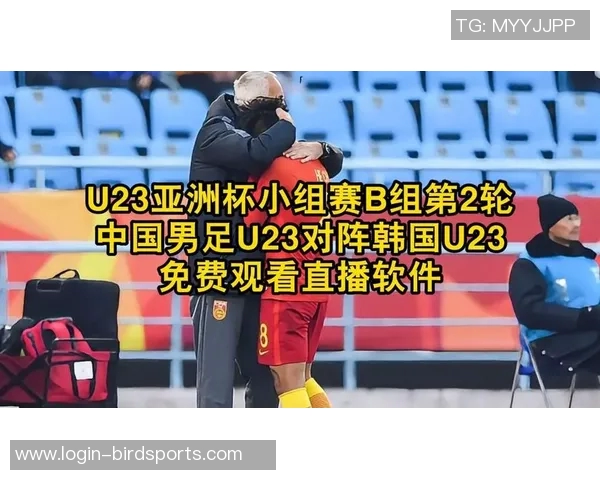 乐视体育直播中国队对阵韩国队精彩赛事回顾与分析